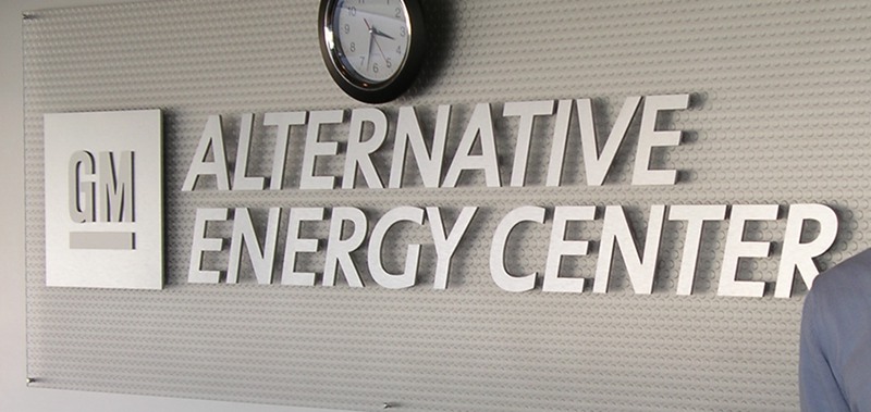 Alternate Energy Center
